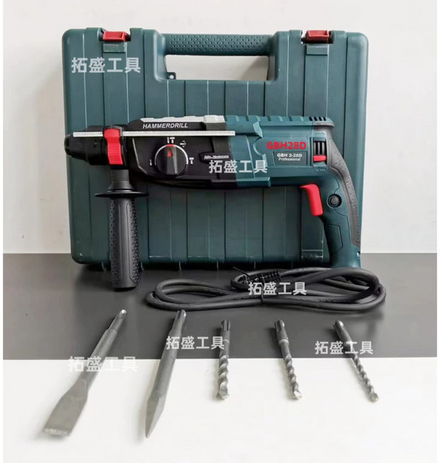 德國 GBH 2-28D 電錘 電鑽 900W 四溝 鎚鑽 衝擊電鑽, 1個, 28D電錘【送鑿子/鑽尾*5+箱子】