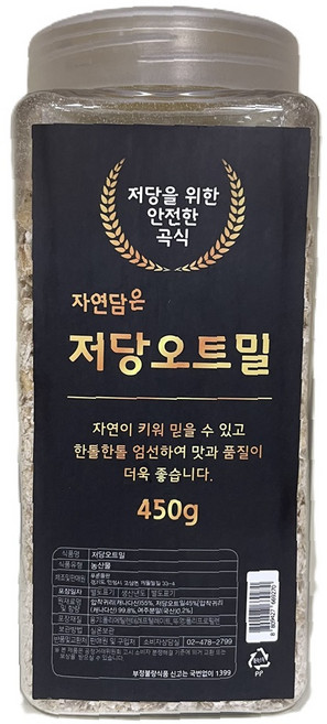 저당을 위한 안전한 곡식 저당 오트밀, 450g, 1개