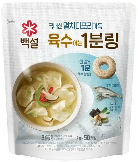 백설 멸치디포리 육수에는 1분링, 200g, 8개