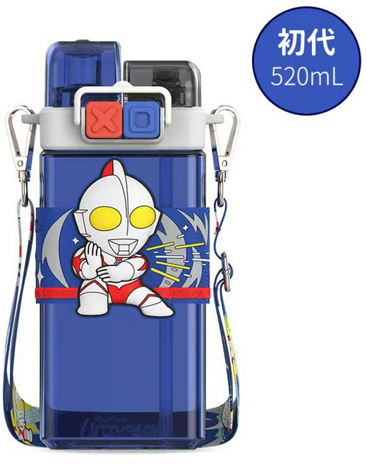 奧特曼 Tritan 兒童水壺 520mL 雙飲 大容量 耐高溫 防摔, 初代蓝奥特曼+背带, 1個