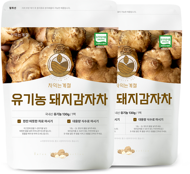 차익는계절 유기농 돼지감자차 130g 2봉 뚱딴지, 2개
