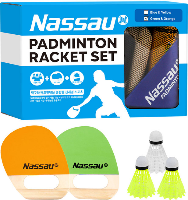 낫소 뉴 패드민턴 세트(라켓2개+셔틀콕3개+가방) 배드민턴+탁구 뉴스포츠, 1세트