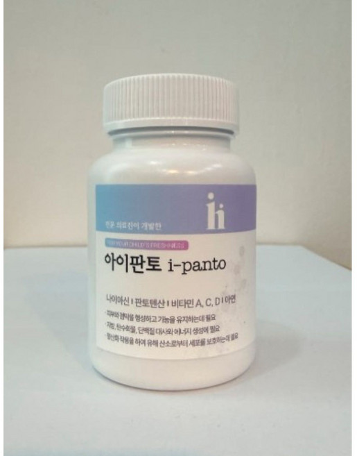 아이판토 국내최초 청소년 전용 피부영양제, 2개, 30정