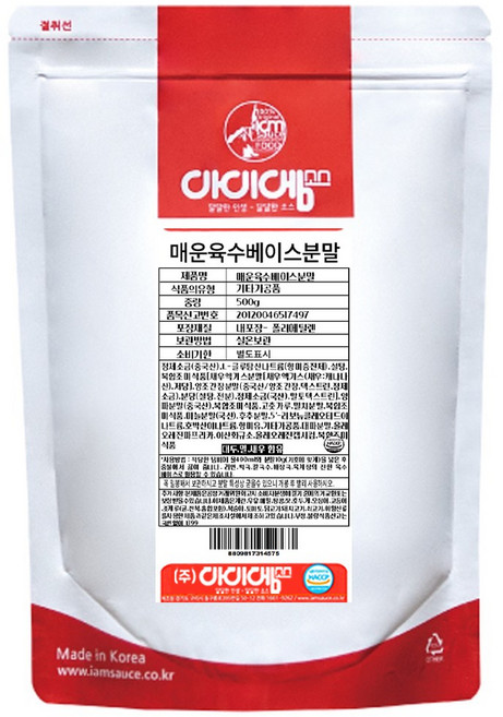 아이엠소스 매운육수베이스분말 샤브샤브, 500g, 1개