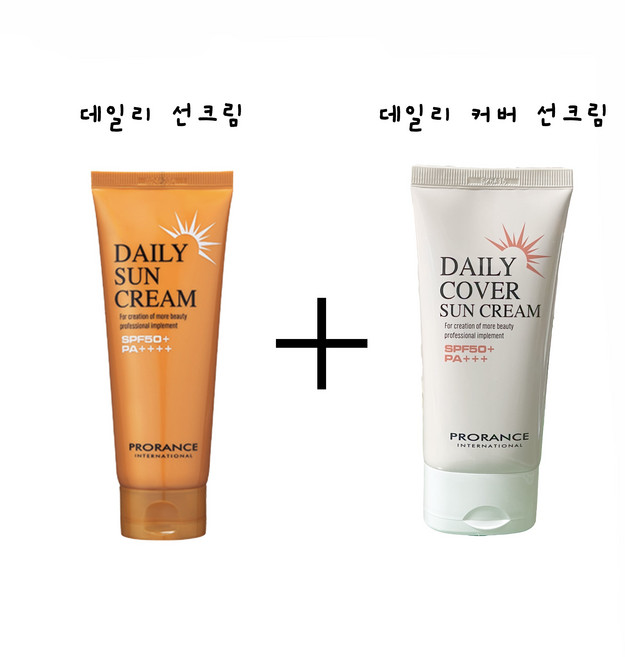 프로랑스 데일리 선크림 150ml + 데일리 커버 선크림 150ml, 1개
