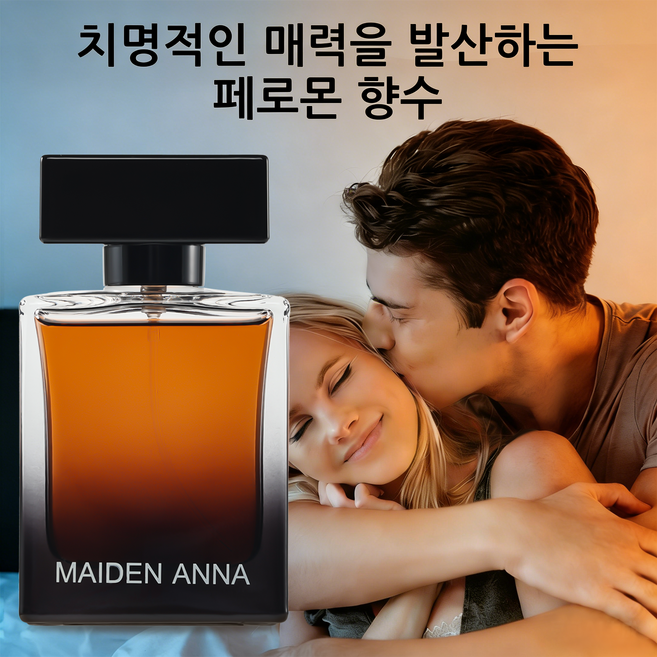 남자 향수 1위 머스크향 명품향수 페로몬향수 여자가좋아하는남자향수 화이트머스크향 알파 옴므 퍼품 메일 리치앤위스키 살냄새향수, 4개, 50ml