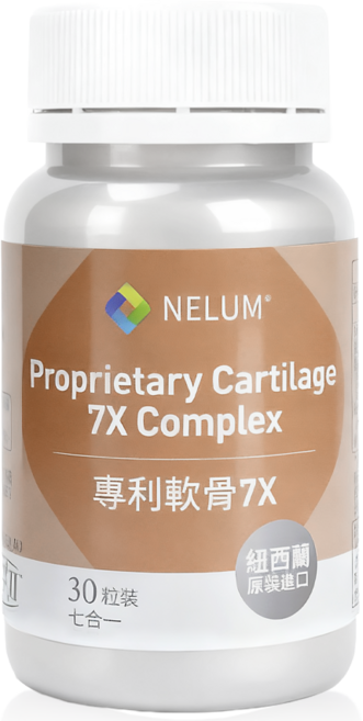 NELUM 專利軟骨七種複合配方 UC-II 葡萄糖胺 MSM 軟骨素 玻尿酸 紐西蘭原裝, 1個, 30顆