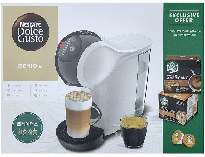 네슬레 네스카페 돌체구스토 지니오S 베이직+, 화이트