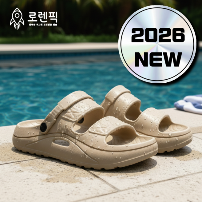 로렌픽 EVA 아쿠아 슈즈 쿠션 슬리퍼 샌들