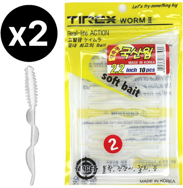 루어온 볼락웜 2.2인치 전갱이 케이무라 밤낚시용 루어낚시 미끼, 20개, 21g, 002 화이트