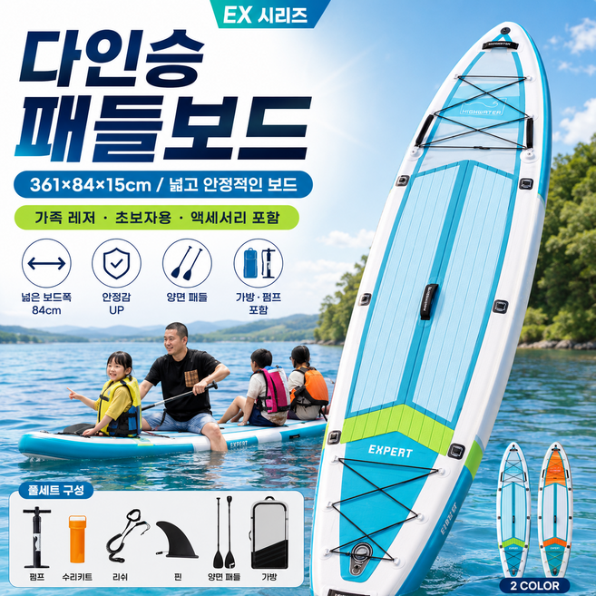 7위 - 마레브 패들보드 패밀리 커플 2-3인용 풀세트 SUP 스탠드업 공기주입식 대형 보트 서핑 스피드 수상레저, 