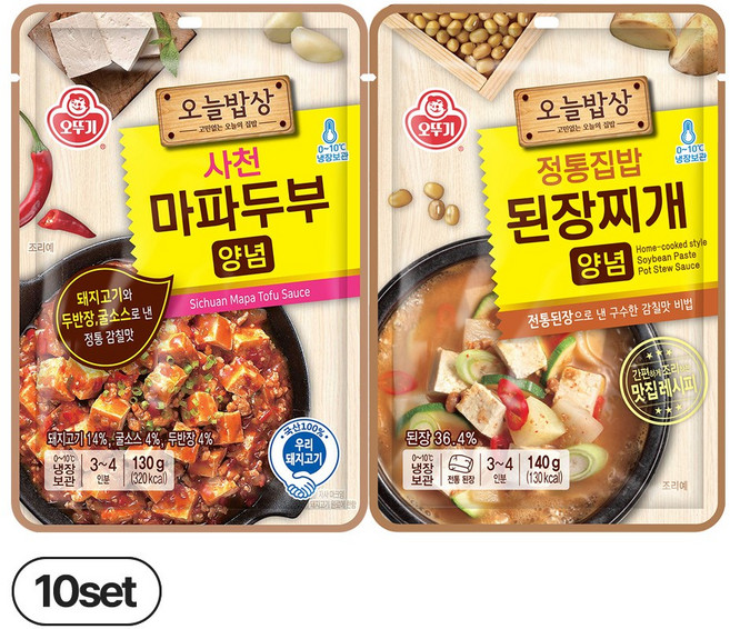 오뚜기 사천마파두부양념 130g 10개+정통집밥된장찌개양념 140g 10개, 1세트, 270ml