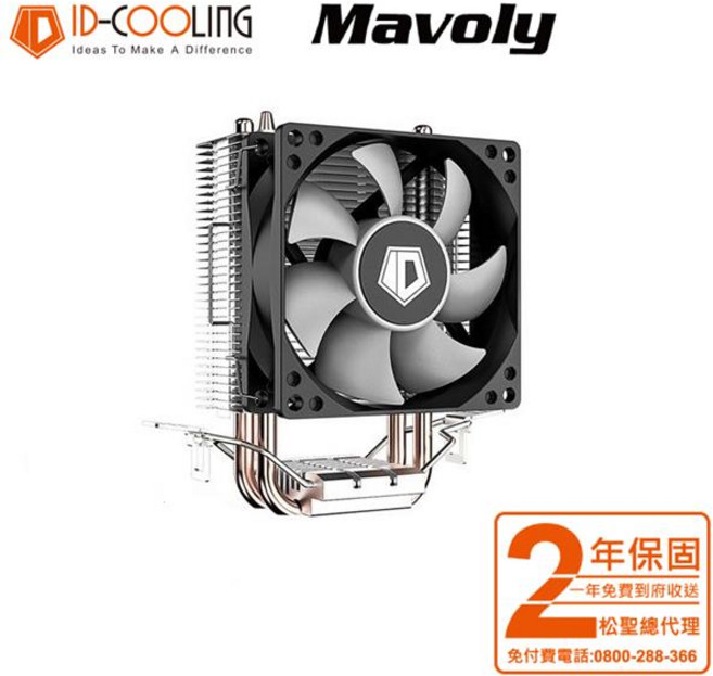 ID-COOLING SE-802-SD 側吹式 CPU 散熱器, 1個, 詳見商品說明