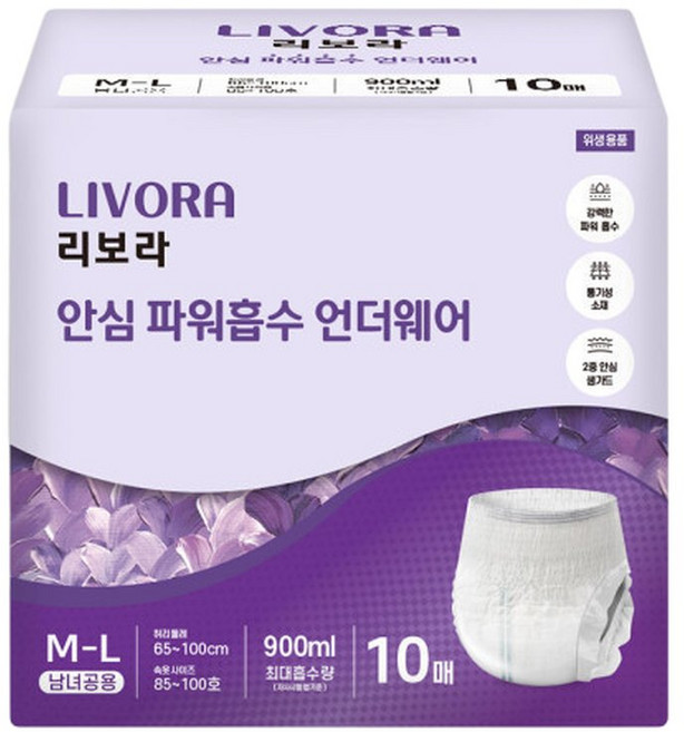 리보라 안심 파워흡수 언더웨어 10매 중형 팬티형 성인용 기저귀 /남녀공용, 10개입, 1개