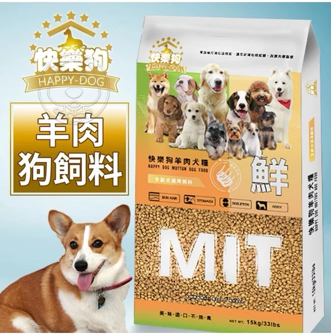 快樂狗 羊肉狗飼料 15kg, 3kg, 1個, 羊