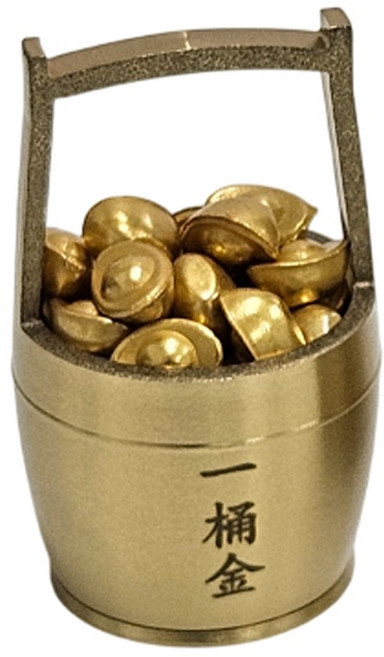 굿럭오브제 금원보, 황금 양동이 S