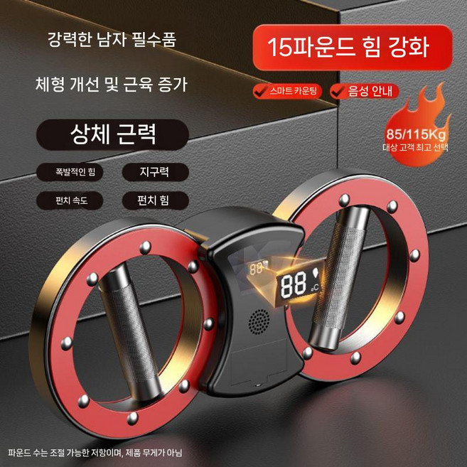 번머신 스피드암 권투 손목 훈련 머신 그립 복싱 펀치 트레이닝, C. 15파운드 스피드암, 1개