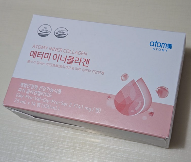 애터미 이너콜라겐, 25ml, 1박스