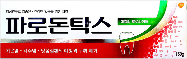 파로돈탁스 데일리 후로라이드 치약, 150g, 1개
