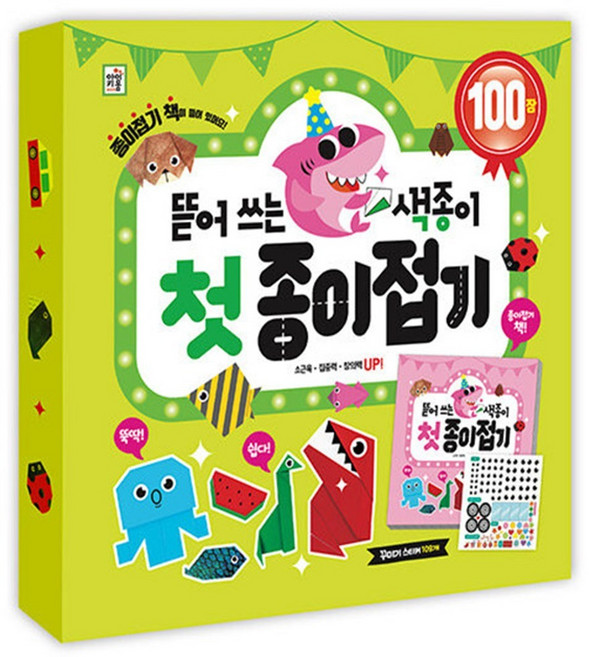 아이키움북 뜯어 쓰는 색종이 뜯어 쓰는 색종이 유아도서