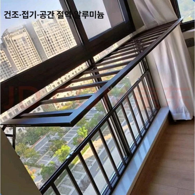 접이식 건조대 창문안전가드 베란다 창문난간 설치형 다용도, 맞춤 제작/색상 문의