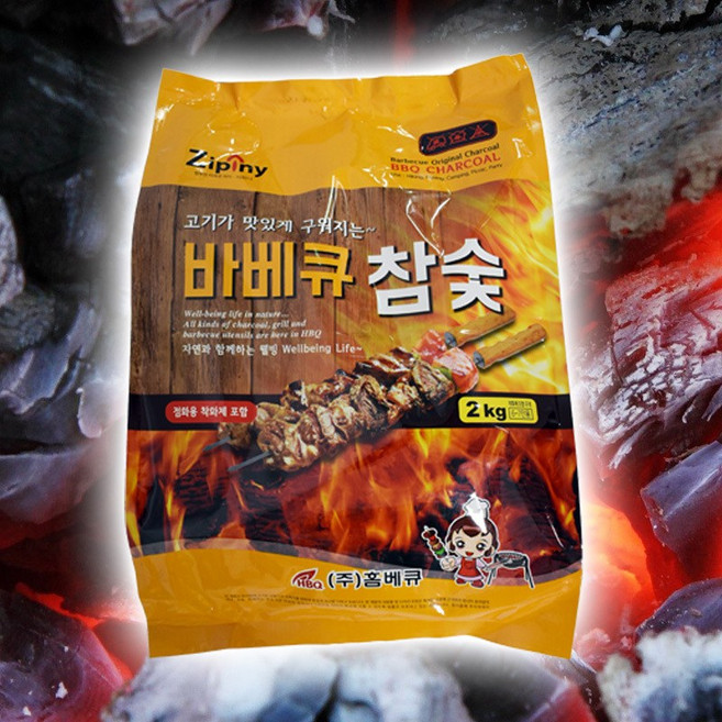 예스미 지피니 바베큐 참숯 2kg (착화제포함) BBQ 숯불 펜션숯 구이용참숯 차콜 숯불구이 숯, 1개