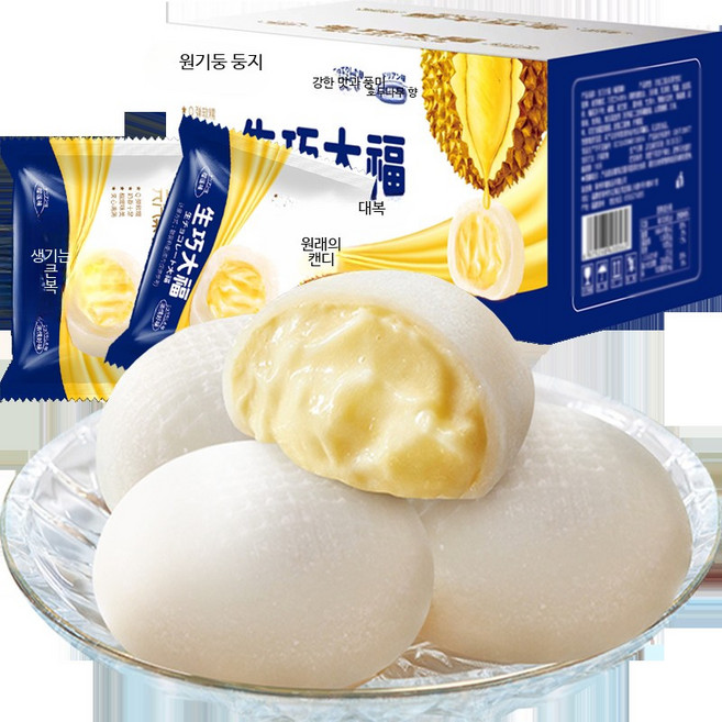 찹쌀떡 개별포장 모찌 두리안맛 월병 스낵 중국전통간식 애프터눈티 선물세트, 180g, 1개