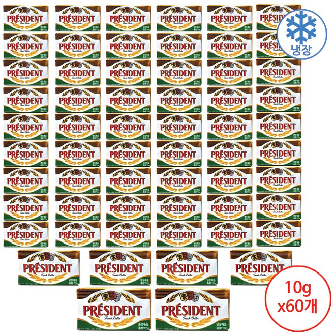 프레지덩 프렌치 버터포션 가염, 60개, 10g