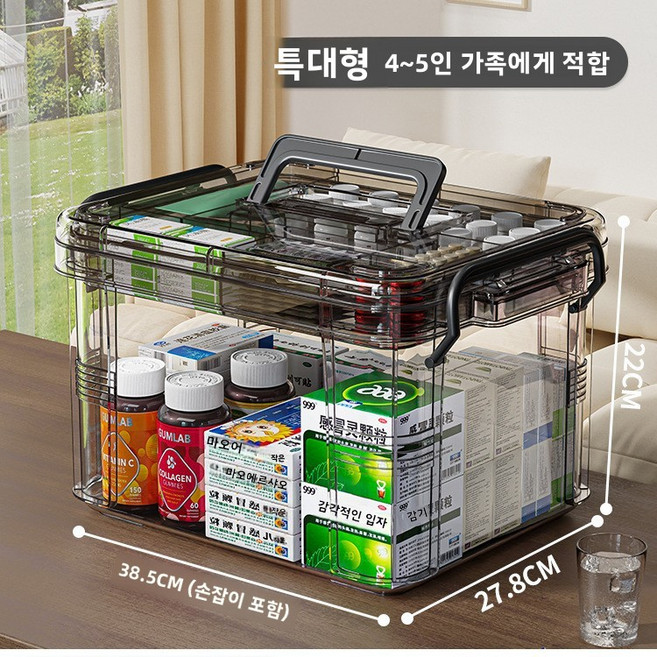 다층 대용량 가정용 투명 의약품 상자 응급약품 휴대용 의료 분류 수납 소형 약상자 특대형 2겹-투명회색 1개, 특대형 2겹-투명회색 × 1개