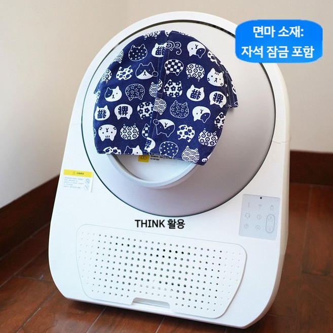 CATLINK 고양이 자동화장실 자동청소 화장실 스마트 깔끔, 블루, 1개