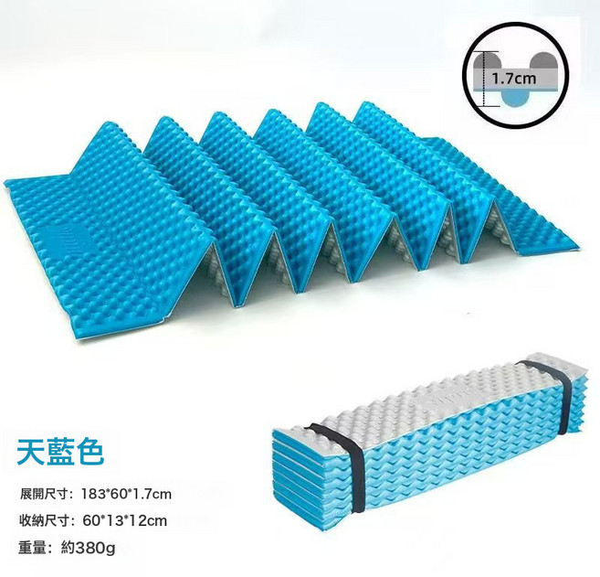 xpe蛋巢墊午睡摺疊墊加厚睡墊鋁膜野營蛋槽墊旅遊便攜單人野餐墊, 天藍色