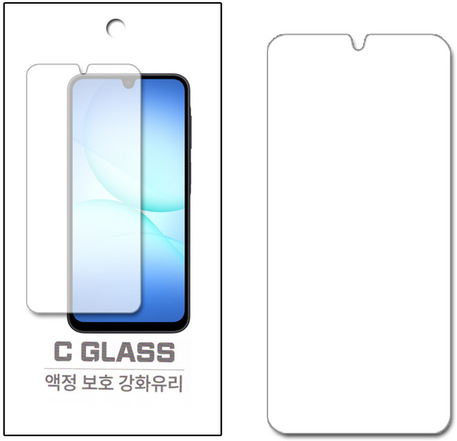 갤럭시 A17 LTE 붙이기 쉬운 얼룩 지문 방지 강화유리 액정 필름 SM-A175N, 2개