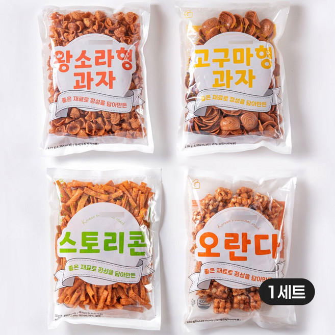 추억의 옛날과자, 1세트, 오란다1봉+스토리콘1봉+고구마형1봉+왕소라형1봉