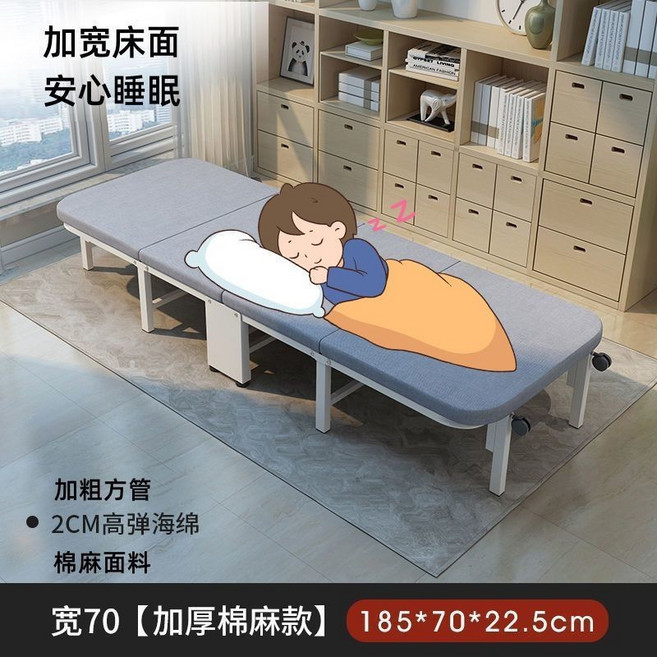輕巧便攜 椰棕款 折疊床 寬60 185*60*22.5cm, 70cm精織棉麻+舒適海綿【經濟 大眾款