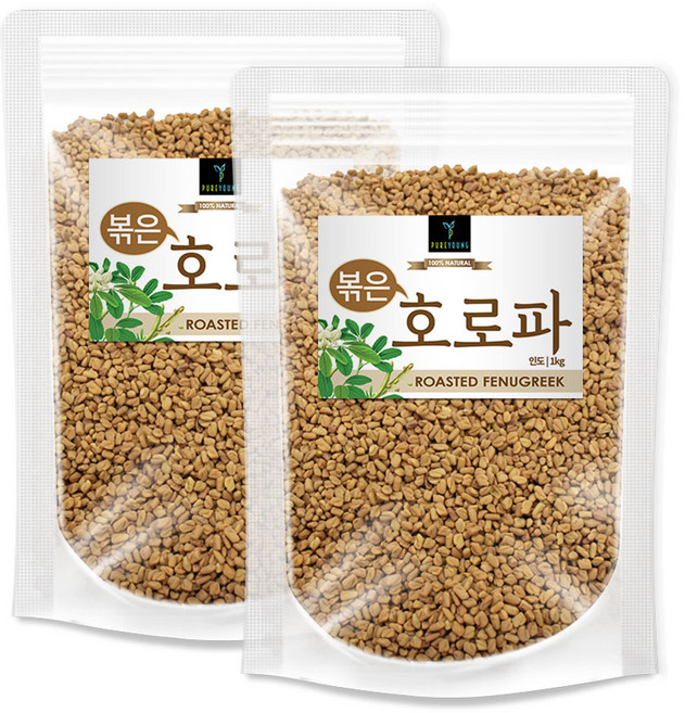 퓨어영 볶은 호로파 씨앗1kg 페누그릭, 1kg, 2개