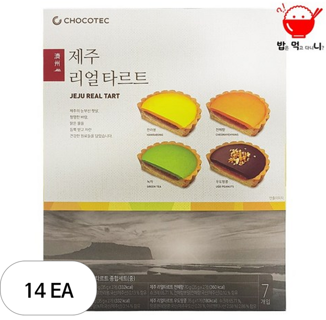 제주 리얼 타르트 중, 14개, 32g