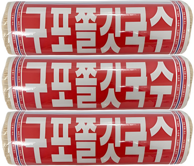 용식품용면가 구포쫄깃국수 구포국수 소면, 1kg, 3개
