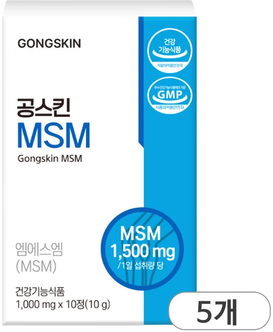 공스킨 먹는 MSM 관절 연골 건강 활력, 5개, 10정 - 쿠팡