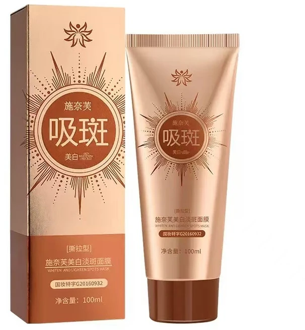 화이트닝 수분 팩 필링 마스크팩얼굴 기미 칙칙한피부 색소침착 민감성 피부 트러블, 100ml, 2개, 1개입 - 쿠팡