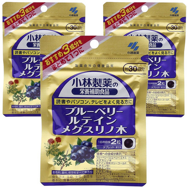 고바야시 블루베리 루테인 메구스리 나무 타블렛, 3개, 60정