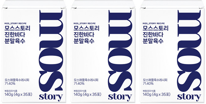 모스스토리 진한바다 칼칼한 가루육수 꽃게 해물 분말 35포, 140g, 3개