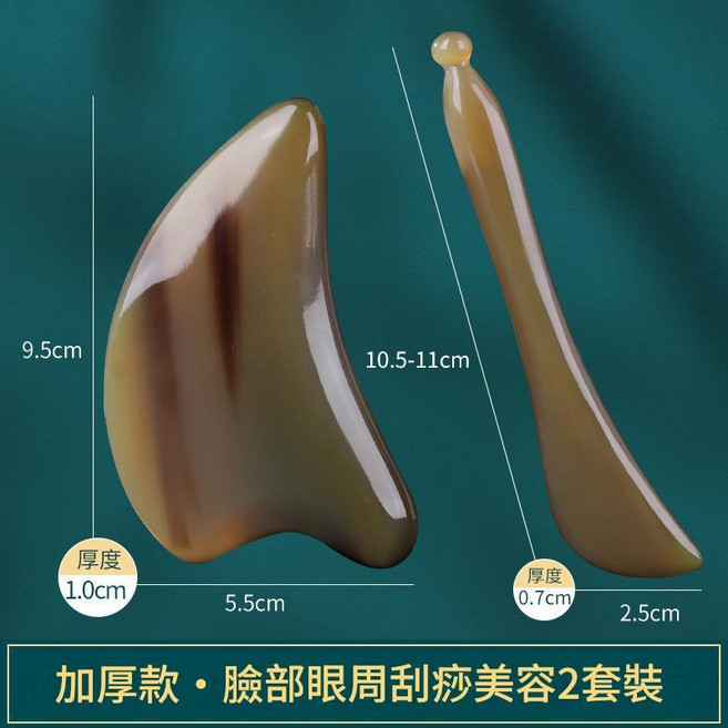 真牛角 臉部美容刮痧板 V臉提拉, 十年老牛角板1.0cm眼刮撥筋棒, 1個