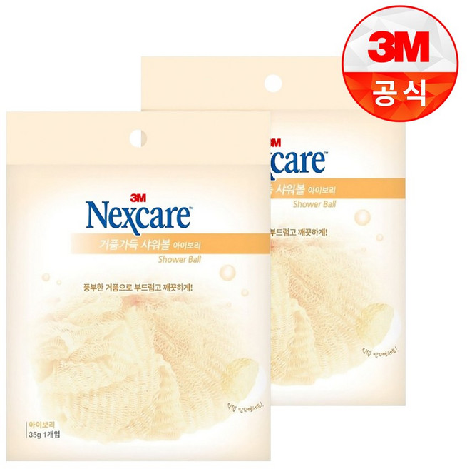 3M 넥스케어 거품가득 샤워볼 바디워시 목욕 스펀지, 2개, 1개입