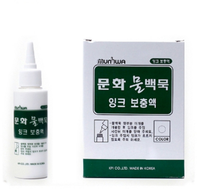 이샵 물백묵 리필 잉크 보충액 100ml 1P 흰색 물백묵보충액 문화물백묵리필 물백묵잉크