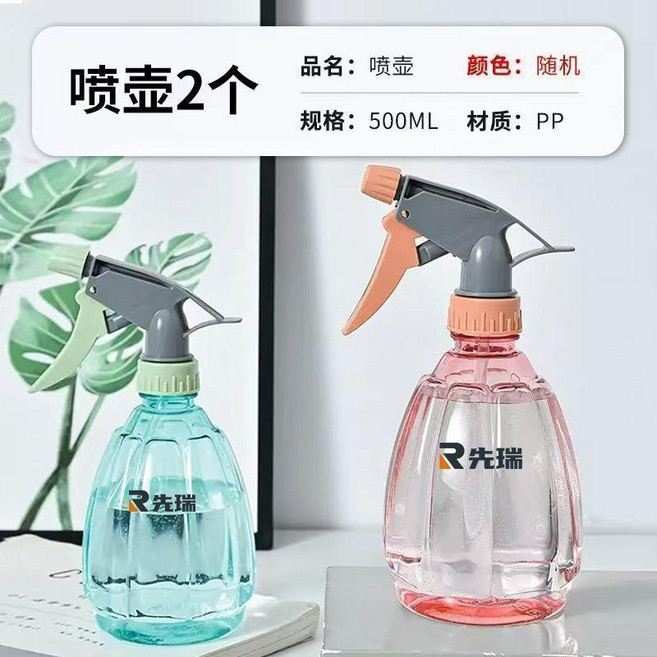 噴壺 手動氣壓式 500ML, 1個, 家用噴壺2個裝/500ML 隨機