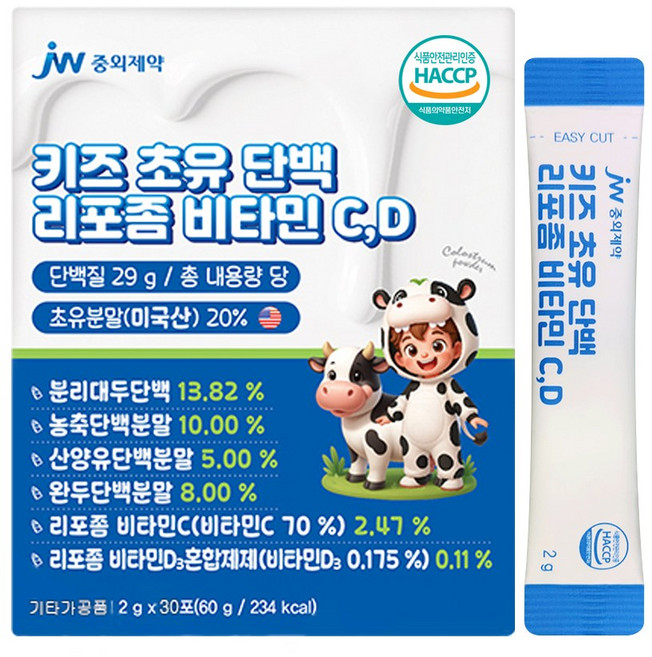 [런칭 특가] JW중외제약 키즈 초유 단백 리포좀 비타민 C D 산양유 단백질 분말 스틱, 1개, 60g