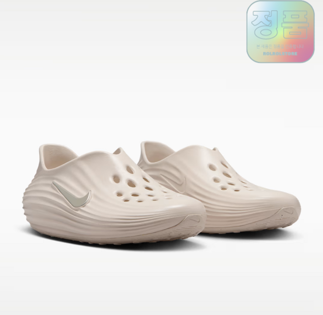 (백화점정품/AS) 나이키 리액트X 리주버네이트 우먼스 베이지 아이보리 여성 패션스니커즈 아쿠아슈즈 여름 샌들