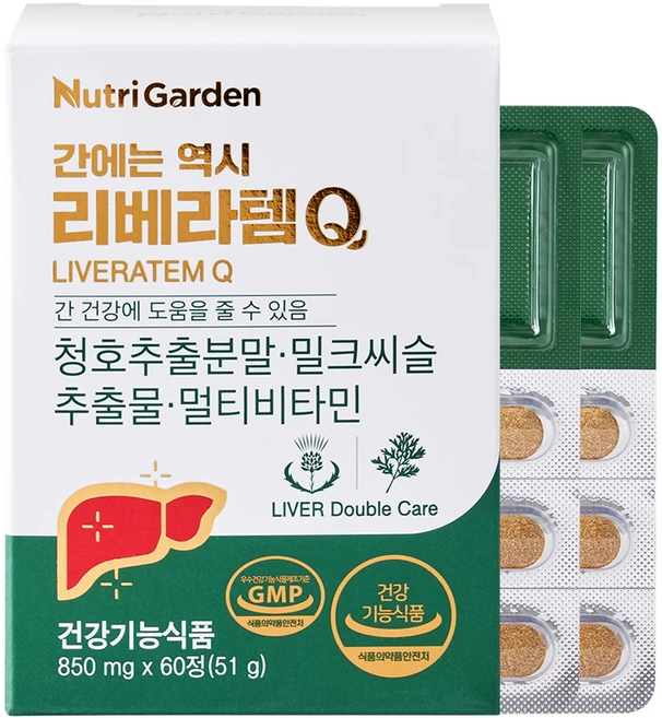 뉴트리가든 간에는 역시 리베라템Q 2박스 120정, 60정 - 쿠팡