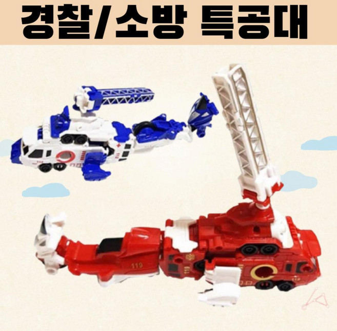 경찰 소방 특공대 (디자인랜덤 낱개 1개) 미니 자동차 남아 귀여운꼬마버스 부릉부릉 5세, 1개