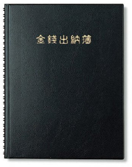 양지사/금전출납부 16TW 스프링 색상랜덤